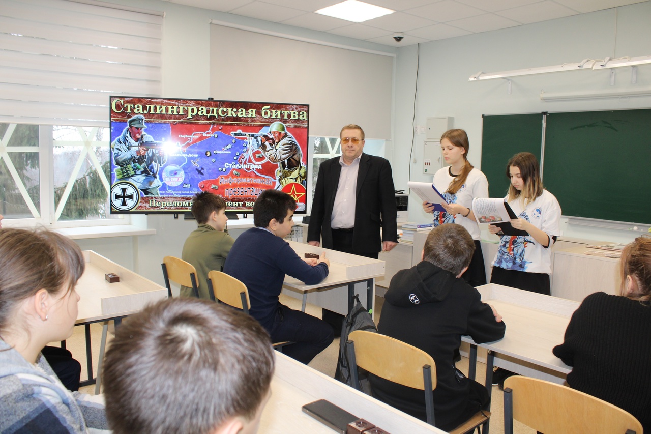 Всероссийские учения по безопасности.