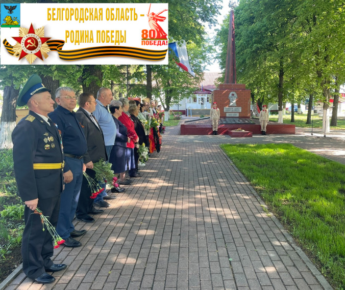 День Великой Победы.